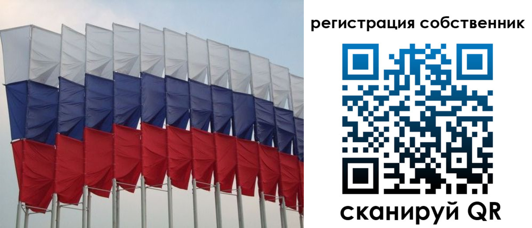 пропишу в квартире в Судаке