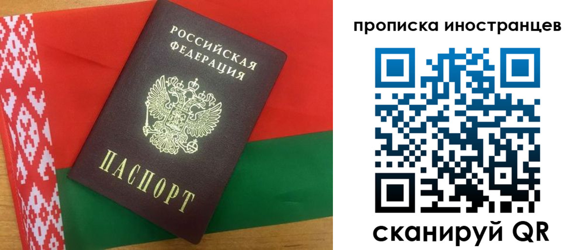 пропишу в квартире в Судаке